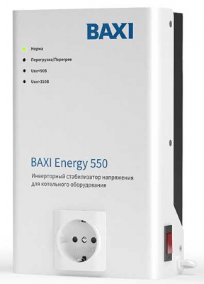 Старт продаж стабилизаторов напряжения BAXI Energy